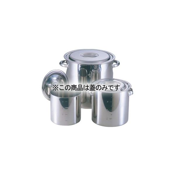 EBM 18-8 W 12cm