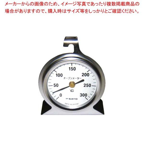 SATO pxv No.1726 I[u[^