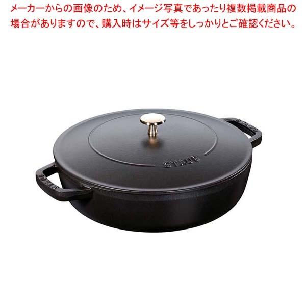 【週末価格】シリアルナンバー付き　ストウブ　ブレイザー・ソテーパン　24cm ストウブ ブレイザー ソテーパン 24cm [グレー] (鍋) 価格比較