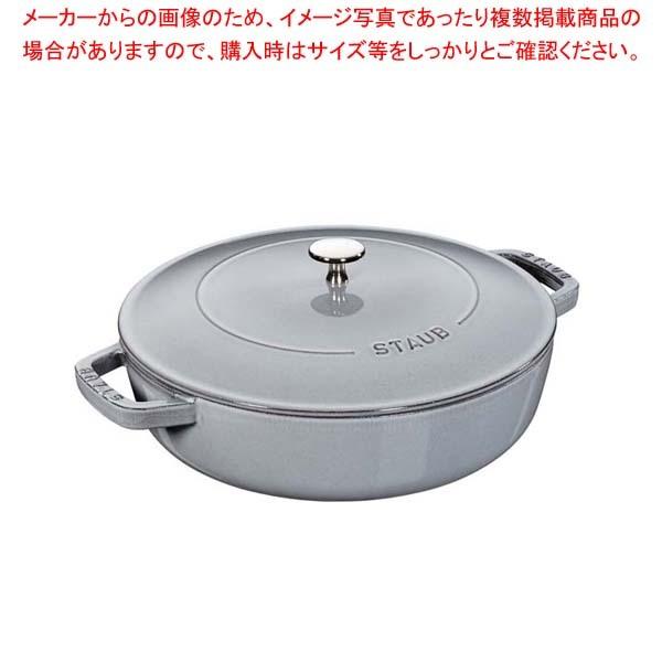 ストウブ ブレイザー ソテーパン 24cm グラファイトグレー Amazon.co.jp: [ ストウブ 鍋 ] Staub ブレイザー ソテーパン