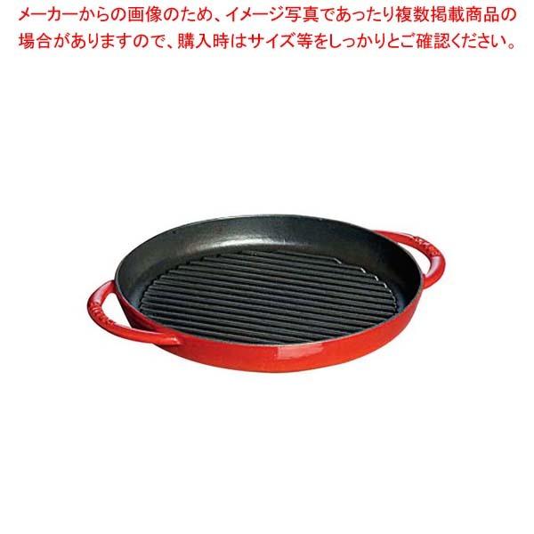 ストウブ　ピュアグリル 　22cm STAUB チェリー ストウブ ピュアグリル ラウンド 22cm [チェリー] (フライパン