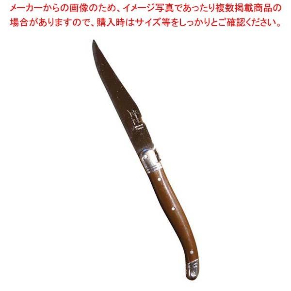 ライヨール ステーキナイフの人気商品・通販・価格比較 - 価格.com ライヨール ステーキナイフの人気商品・通販・価格比較 - 価格.com