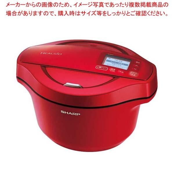ヘルシオ 自動調理鍋の人気商品 通販 価格比較 価格 Com