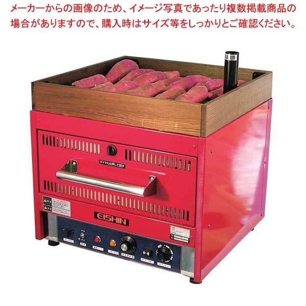 売り切れ必至! 002-0095843-001 【ebm 0707ページ 06番】 電気焼いも機 中型 YG-30R【 屋台・イベント調理機器 】 - 屋台、ファーストフード機器