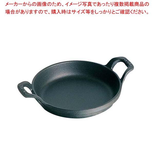 ストウブ ラウンド スタッカブルディッシュ IH対応 20cm ストウブ ラウンド スタッカブルディッシュ IH対応 20cm