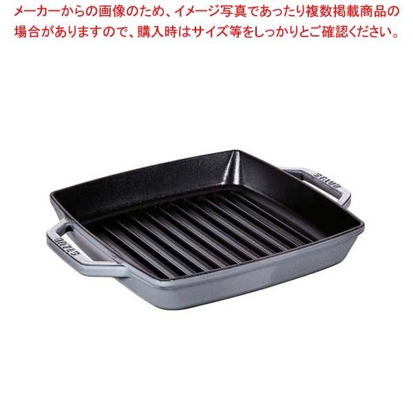 ストウブ ピュアグリル スクエア 23cm [グレー] (フライパン