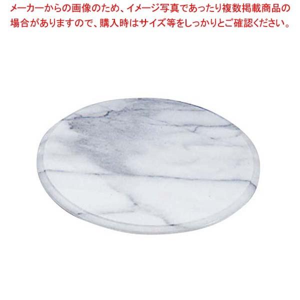 嗝 ] 25cm