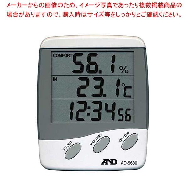 A&amp;D vt xv AD5680