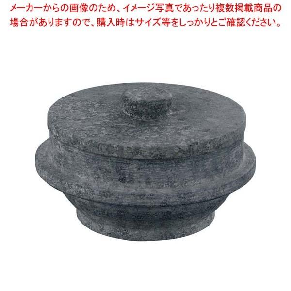 石焼釜 長水 遠赤 石蓋付 補強リング無 16cm 0mc2kHeH5L, キッチン、日用品、文具 - telefonul-consumatorilor.ro 石焼釜 長水 遠赤 石蓋付 補強リング無 16cm 0mc2kHeH5L, キッチン、日用品、文具 - telefonul-consumatorilor.ro