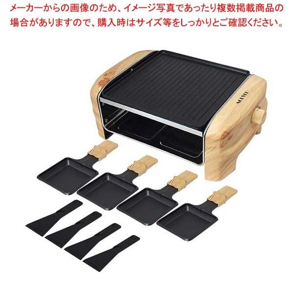 【ほぼ未使用】Swissmar ラクレットグリル ラクレットオーブン 8人用 Amazon | スイス料理 スイスマー ラクレットグリル ラクレット