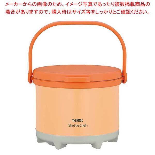 サーモス 真空保温調理器 シャトルシェフ 3.0L RPF-3000 (鍋