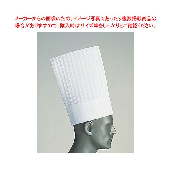 パリス クラシック シェフハット N26000(10枚入)【 コック帽子 】 :eb-6048700:厨房卸問屋名調 - 通販 -  Yahoo!ショッピング