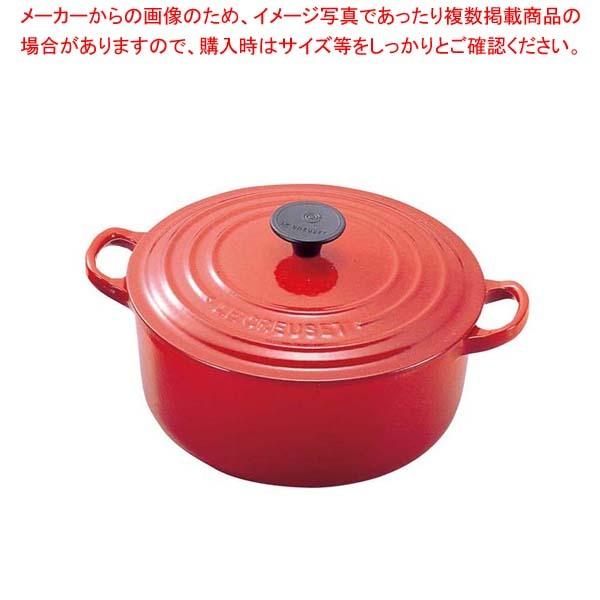 ル・クルーゼ ココット・ロンド 20cm 2501-20 [チェリーレッド ル・クルーゼ ココット・ロンド 20cm 2501-20 [チェリーレッド