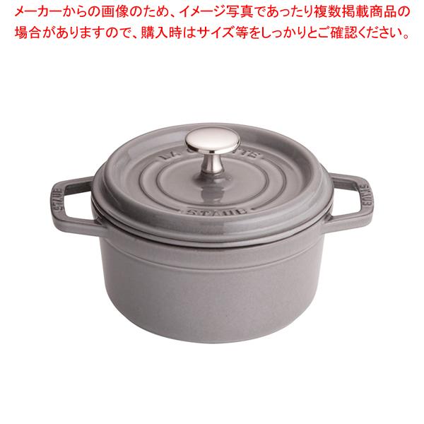 ストウブ 鍋 16cmの人気商品・通販・価格比較 - 価格.com ストウブ 鍋 16cmの人気商品・通販・価格比較 - 価格.com
