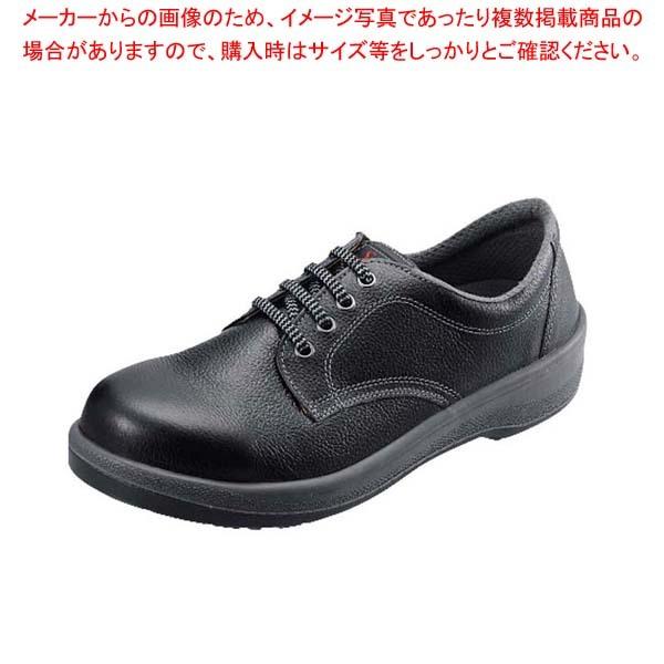 SC V 7511  25cm