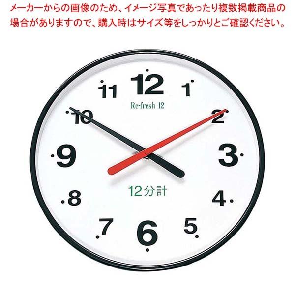 サウナ用12分計　高耐久　50Hz東日本仕様　割引可 カシオから「サウナー専用腕時計」誕生！12分計&通常時計で自分