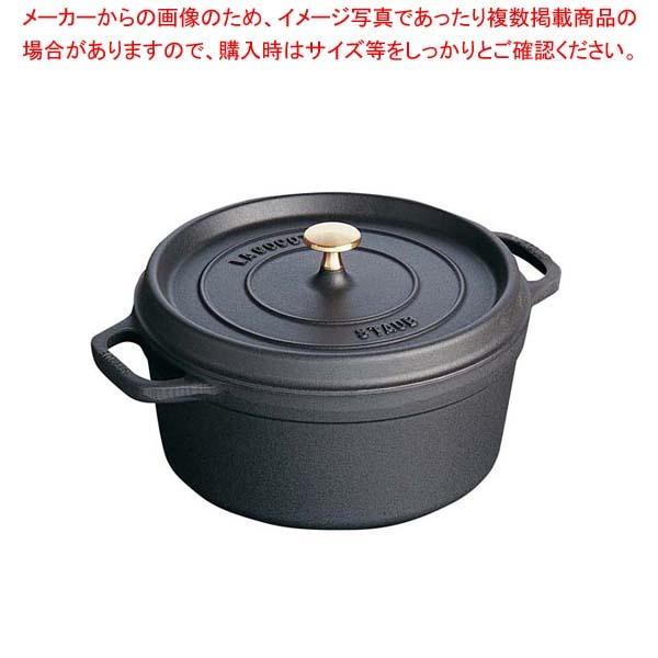 ストウブ ピコ ココット ラウンド 10cm 40500-101 [ブラック