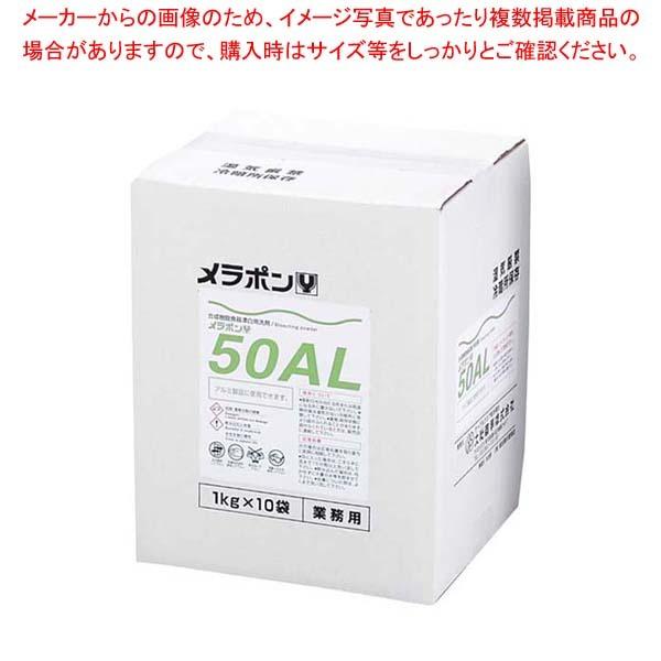 HYp | 10kg()Y-50 AL