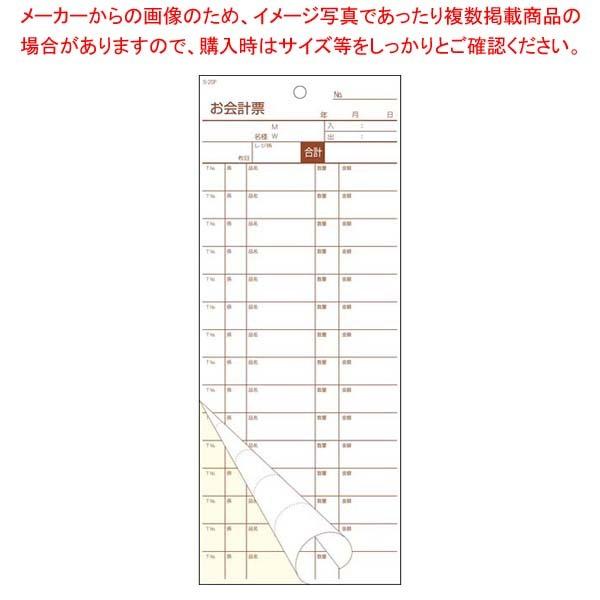 v`[ S-20F(50g×10)