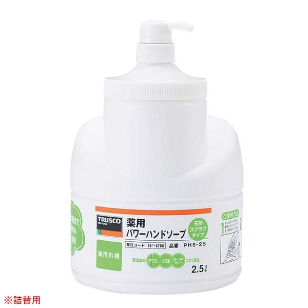 pp[nh\[v l֗p PHS-C-A  2.0L