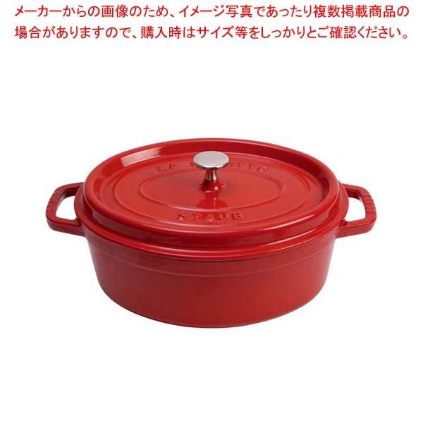 ストウブ ピコ・ココット オーバル 31cm チェリー 40509-866 ストウブ ピコ ココット オーバル 31cm [チェリー] (鍋) 価格