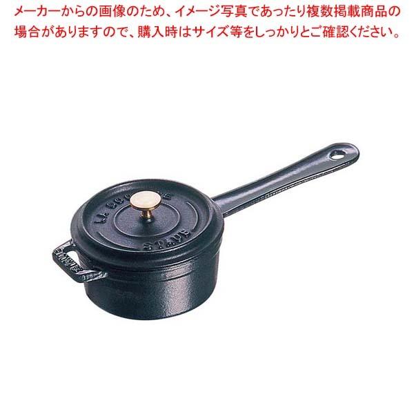 ストウブ スモール ソースパン 10cm ブラック