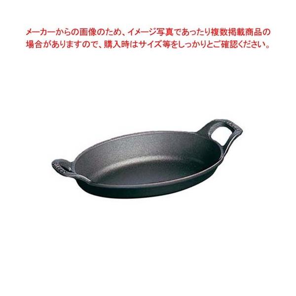 ストウブ オーバル スタッカブルディッシュ IH対応 32cm ストウブ オーバル スタッカブルディッシュ IH対応 32cm