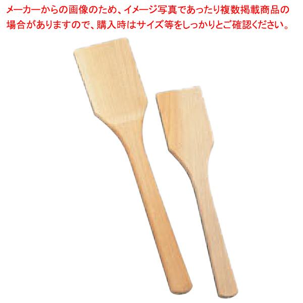 角スパテル ENDO 45cm ENDO】 【へら スパテラ スパテル 厨房器具 製菓