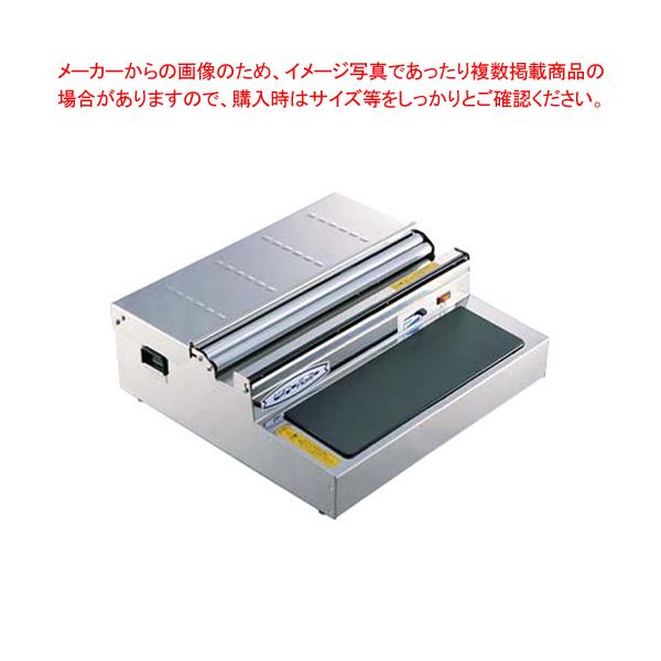 業務用のラップカッター　ピオニーパッカー　型番：PE405B 18-8ピオニーパッカー PE-405B DX型【ラップ 保管 かぶせる 料理