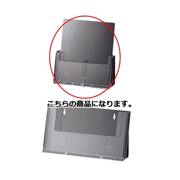 パンフレットスタンド 卓上の人気商品・通販・価格比較 - 価格.com パンフレットスタンド 卓上の人気商品・通販・価格比較 - 価格.com