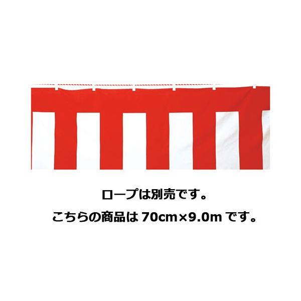 g() 70cm×9.0m 61-247-5-2