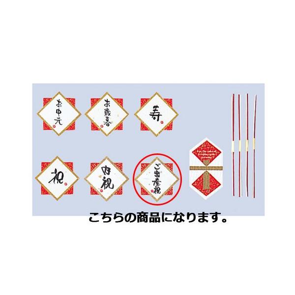 出産 水引の人気商品 通販 価格比較 価格 Com