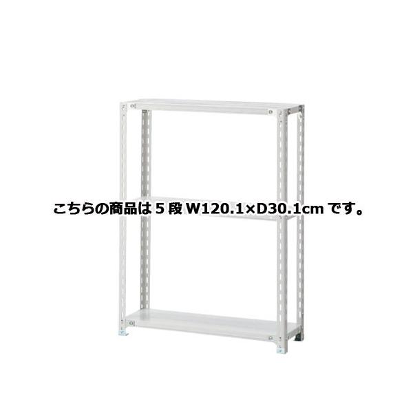 yʃbN 120kg/i 5i(H180cm) W120.1×D30.1cm  61-362-4-4 y[J[/ϕsz