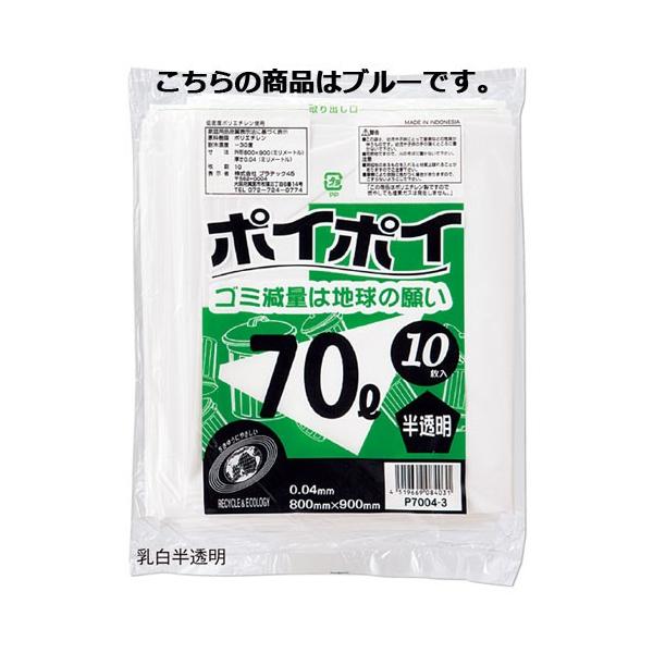 S~ 70L(0.04mm) u[ 10 61-384-8-2