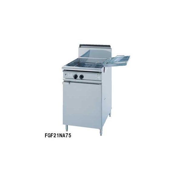 フジマック ガスフライヤー FGF21NA75 12A・13A(都市ガス フジマック ガスフライヤー FGF21NA75 12A・13A(都市ガス