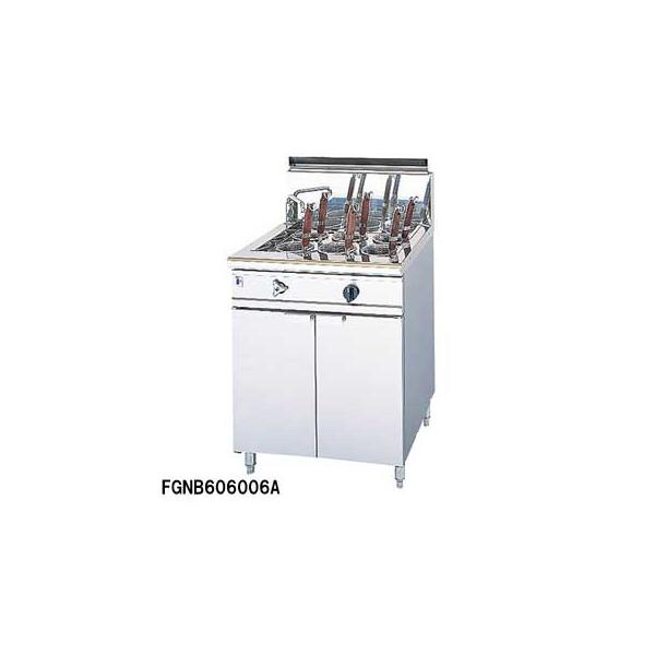 フジマック ガスゆで麺器 FGNB606006A 12A・13A(都市ガス)【業務用 