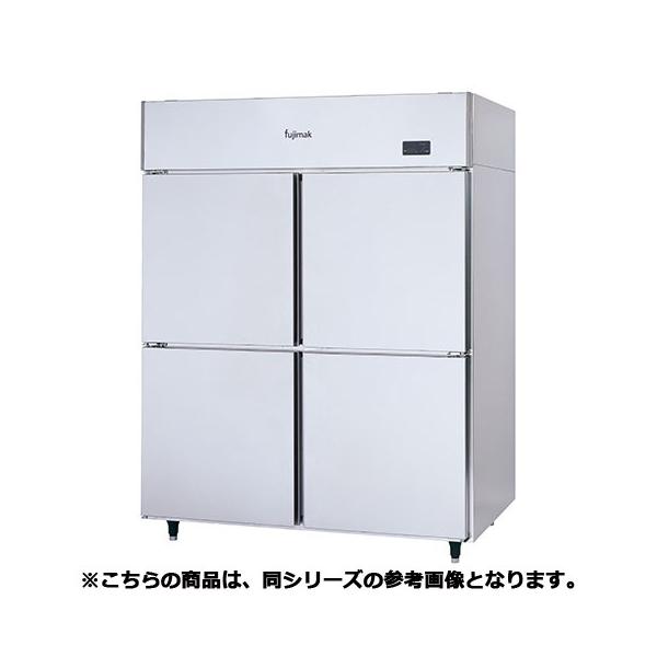 【予約販売受付中/納期要相談】フジマック 冷蔵庫 FR7665Ki