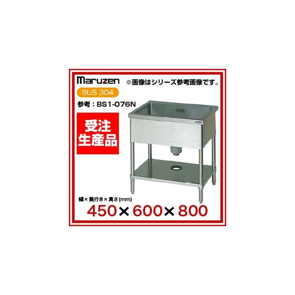 ƖpVN ꑅ }[ VN BG W450×D600×H800 BS1X-046N [J[/syz