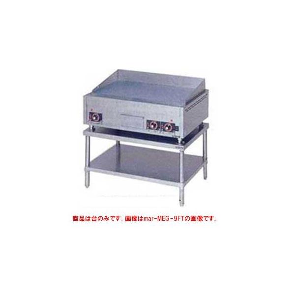 鉄板 調理器具 業務用 電気の人気商品・通販・価格比較 - 価格.com 鉄板 調理器具 業務用 電気の人気商品・通販・価格比較 - 価格.com