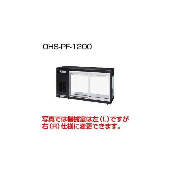 ①V[P[X ^Cv OHS-PFc-1200y[J[/szyƖpz