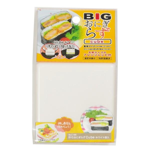 p[ BIGɂ炸Cube zCg ܓ