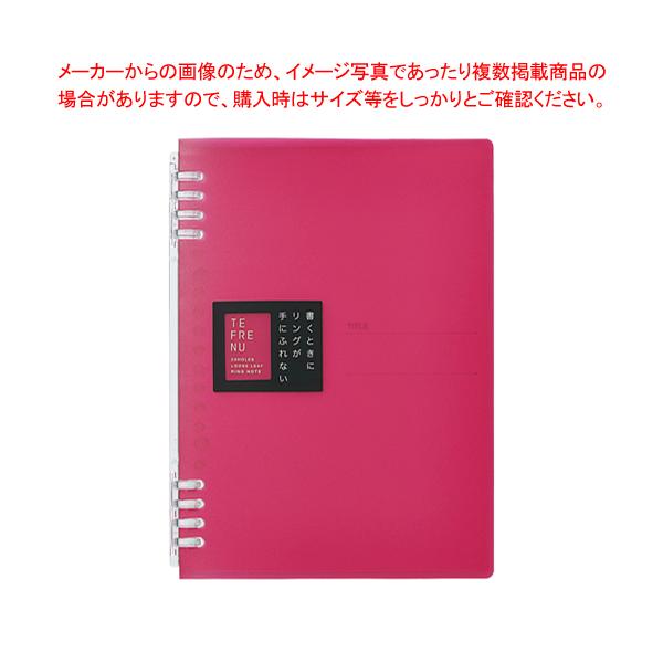 リング ノート ピンク」の人気商品一覧 | 安い商品を通販サイト