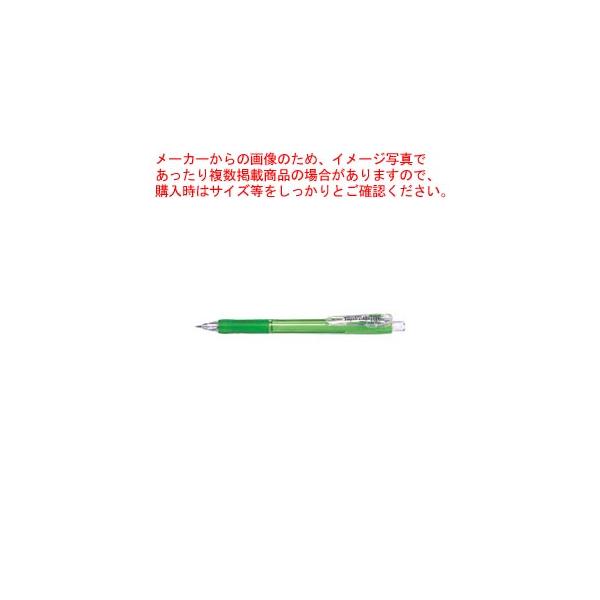 美品！緑色 シャープペンシル 本体 imgrc0134124321.jpg