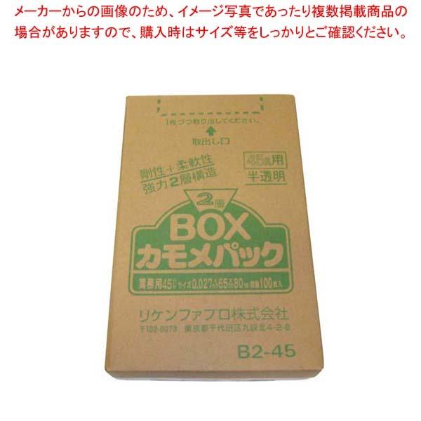 y܂Ƃߔ10Zbgiz S~ JpbN 2wBOX(100)B2-45 45L
