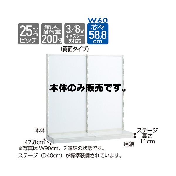WEB限定 木棚セット W90cmタイプ D45cm ホワイト マルゼン 調理台・引出し引戸付(ステンレス戸) BHD-076 業務用 業務用作業台 業務用調理台 キッチン 作業台 作業台ステンレス ステンレス作業台