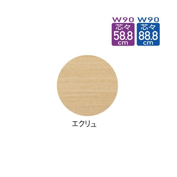 y܂Ƃߔ10Zbgiz ؒI W90cm^Cv Î D35cm ܐZ GN  61-34-3-1 y[J[/ϕs X܏Y pl fBXv[ I z