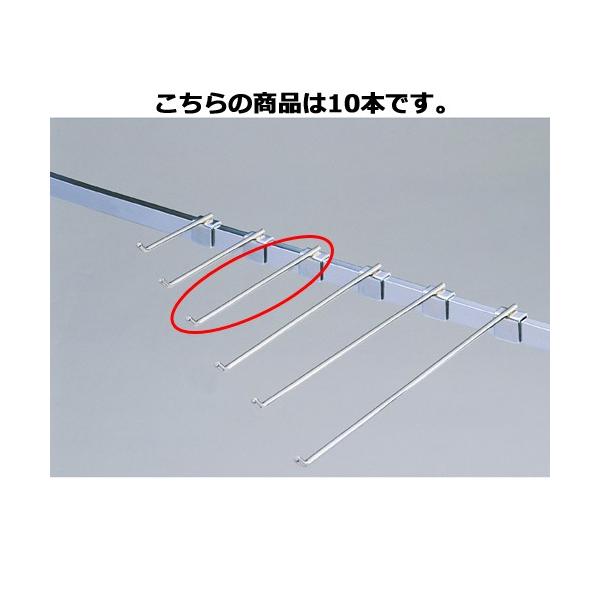 y܂Ƃߔ10ZbgiztbNnK[(6mm) L20cm 10{ 61-423-55-4 yX܏Y pl ǖ  fBXv[ nK[ Xܔiz