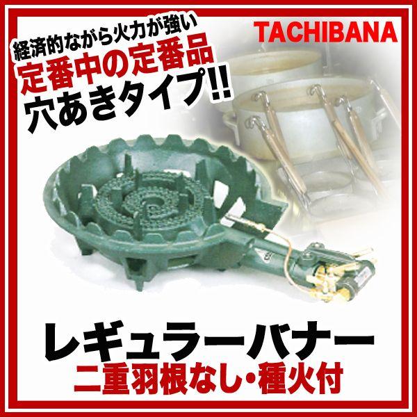 業務用鋳物二重ガスコンロセット TS-210P LPG(プロパンガス) : 厨房 