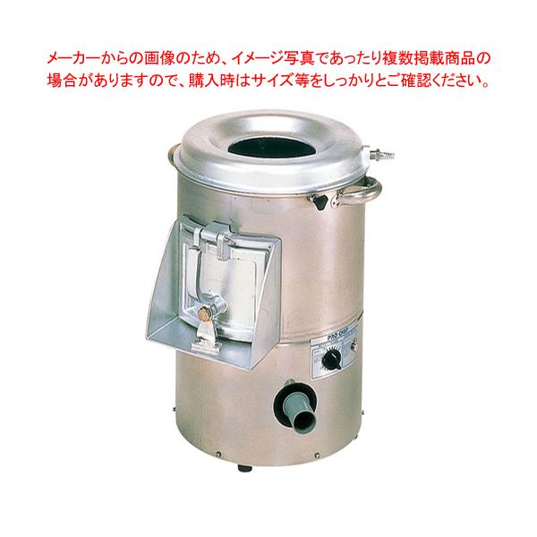 最大51%OFFクーポン 厨房卸問屋名調ピーラー OMP-8F 単相100V