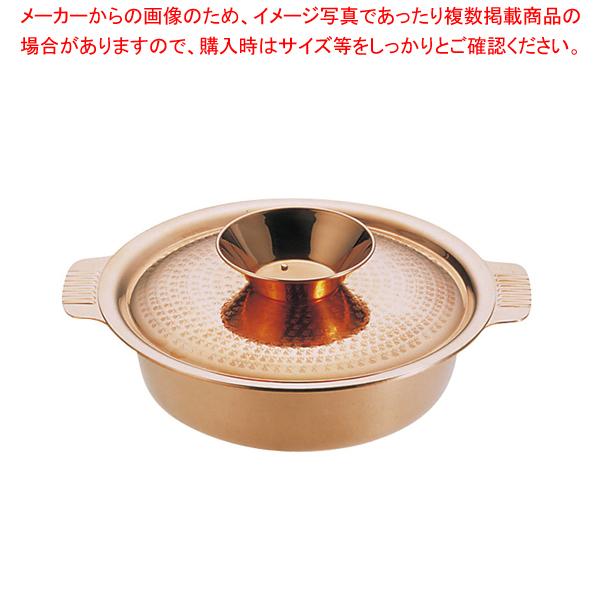 鍋 土鍋 ちり鍋 チリ鍋 厨房用品 調理器具 業務用 ＳＷ 銅チリ鍋